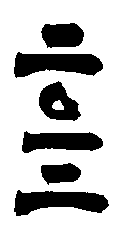 2012年年賀状用無料素材2