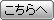 オリジナル命名書