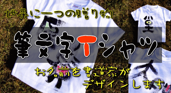 出産祝いにおすすめです