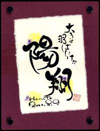 デザイン命名書