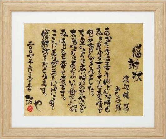 木製額【ナチュラル】